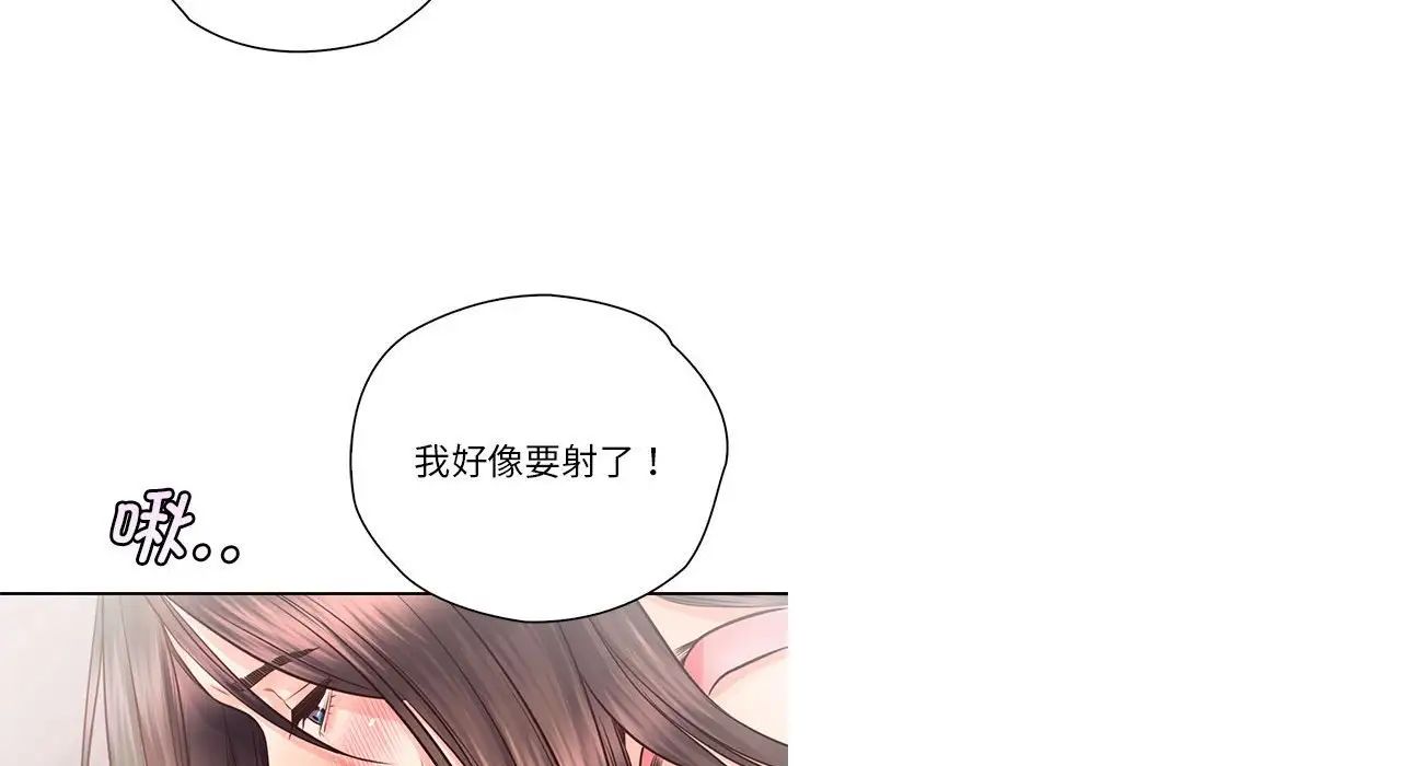 情定大阪 - 第26話118.jpg,情定大阪 - 第26話118,情定大阪 - 第26話