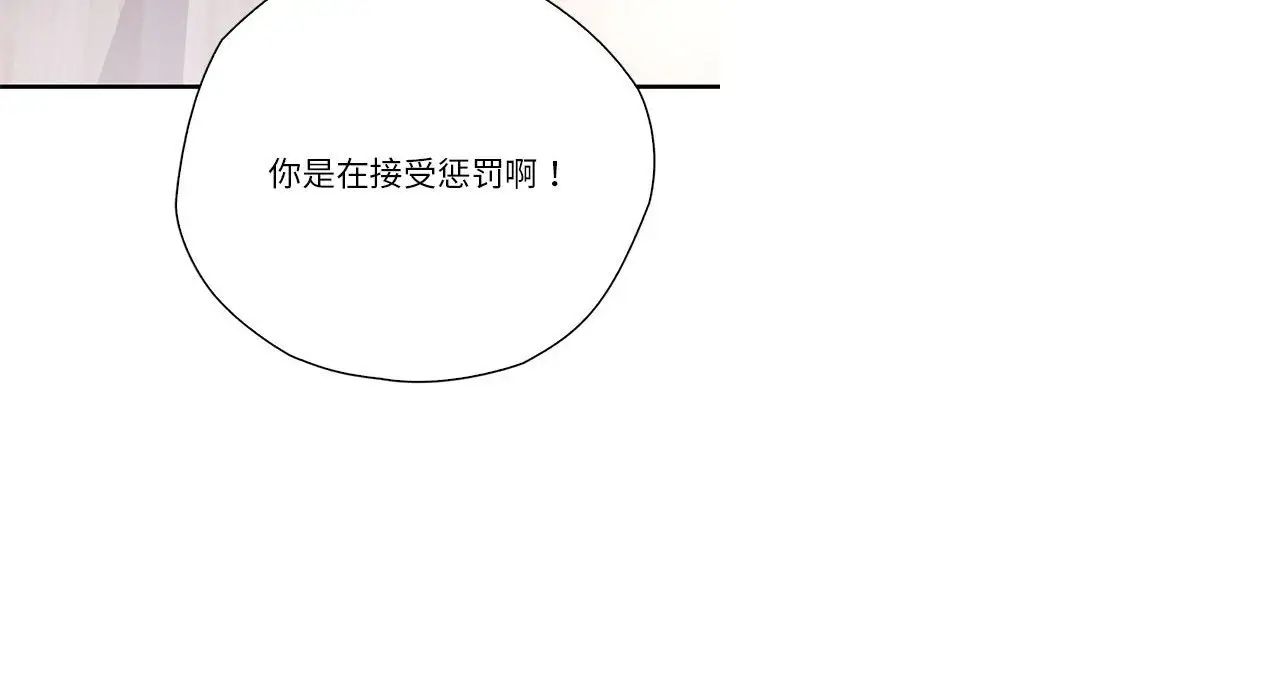 情定大阪 - 第26話125.jpg,情定大阪 - 第26話125,情定大阪 - 第26話