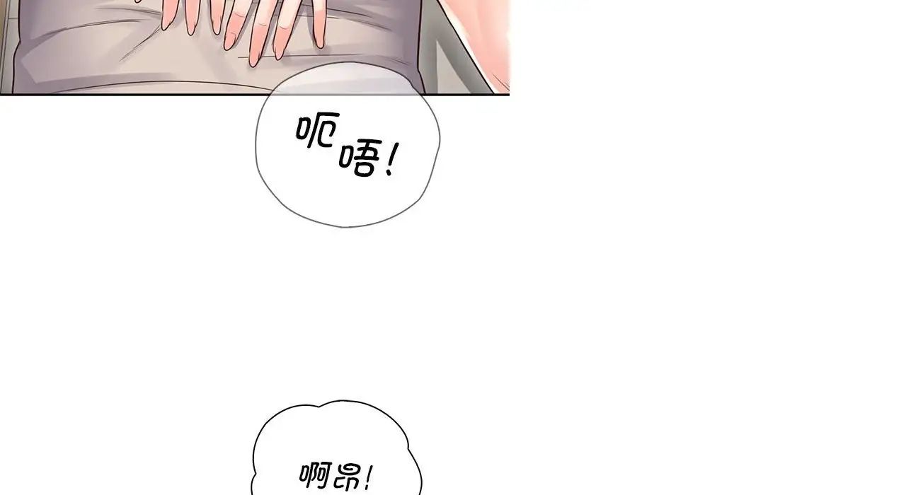 情定大阪 - 第26話131.jpg,情定大阪 - 第26話131,情定大阪 - 第26話