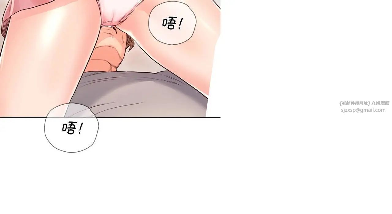 情定大阪第26話