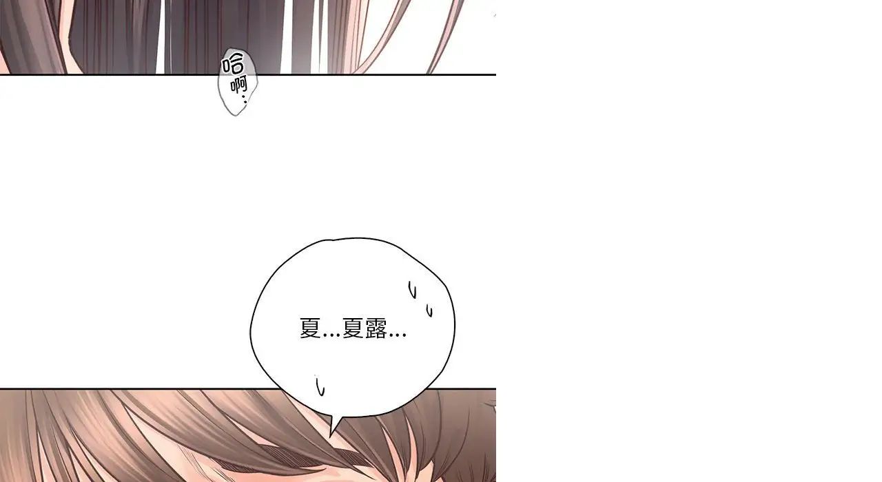 情定大阪 - 第26話145.jpg,情定大阪 - 第26話145,情定大阪 - 第26話