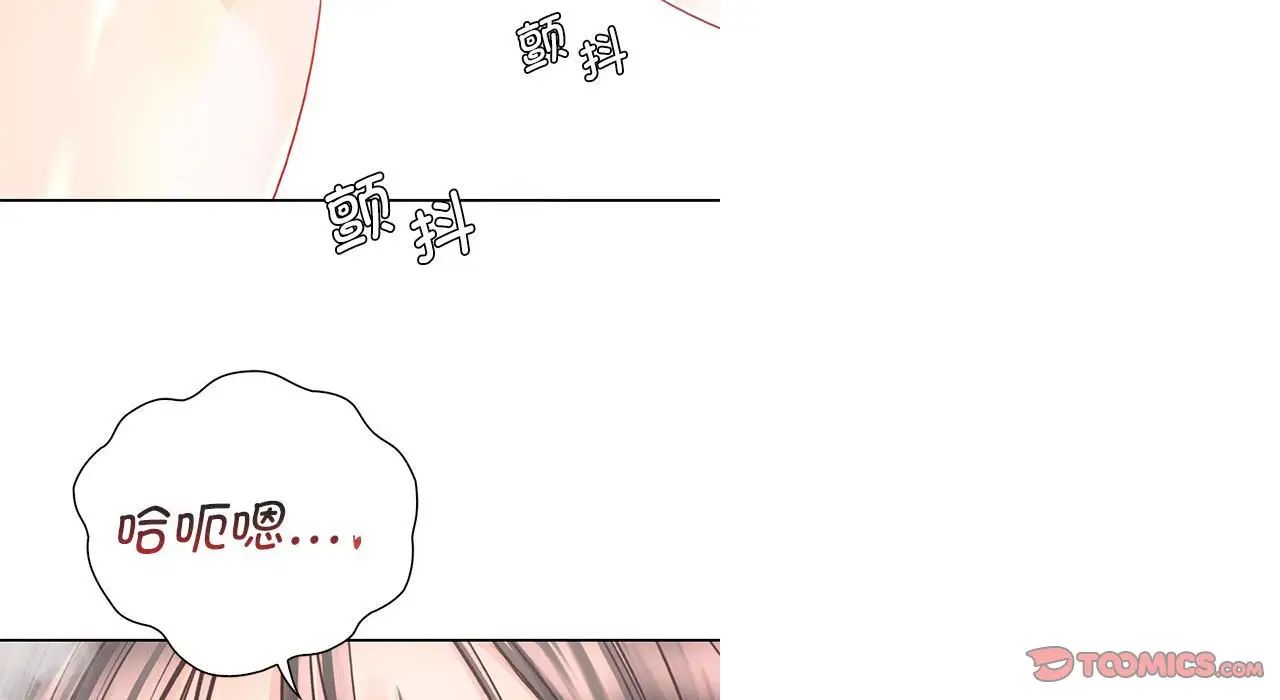 情定大阪 - 第26話156.jpg,情定大阪 - 第26話156,情定大阪 - 第26話