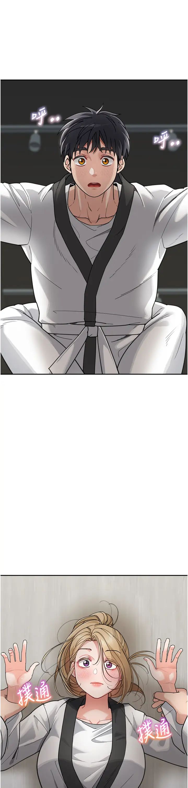 童颜继母第31話-請把我當女人看…