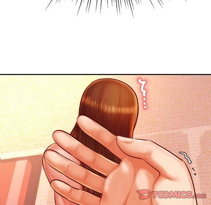老师的课外教学第31話