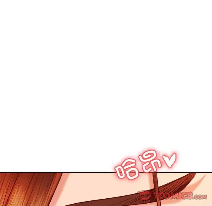 老师的课外教学第31話