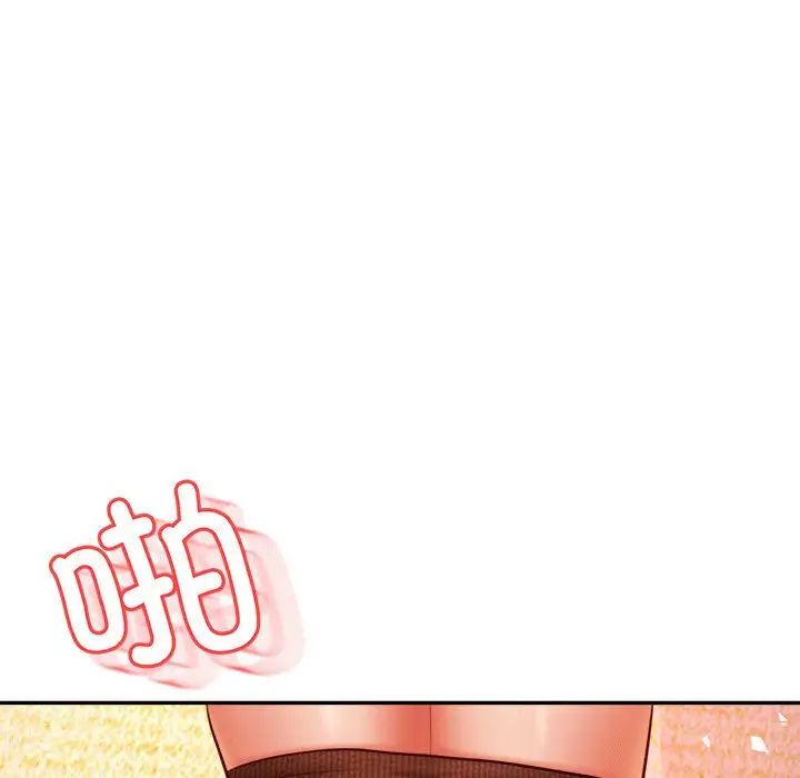 老师的课外教学第31話