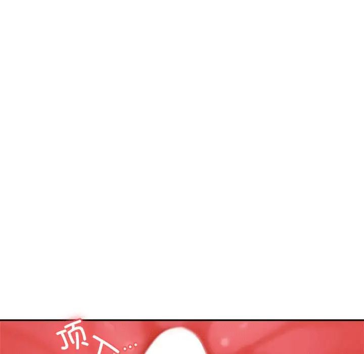 老师的课外教学第31話