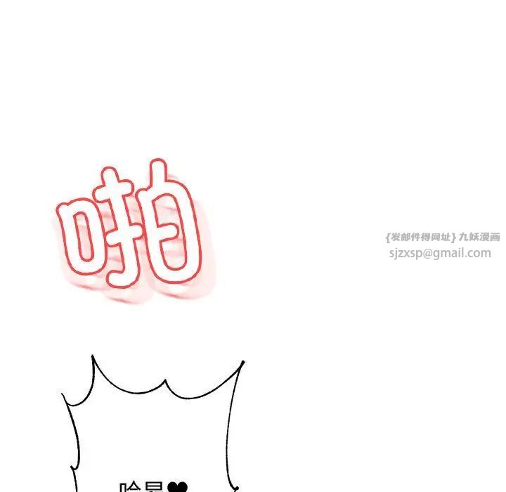 老师的课外教学第31話