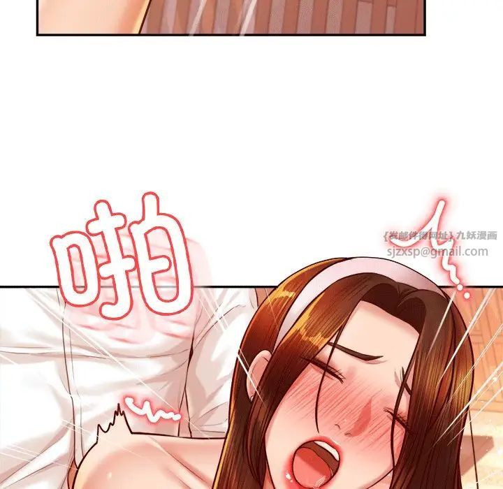 老师的课外教学第31話