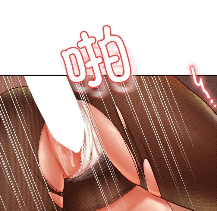 老师的课外教学第31話
