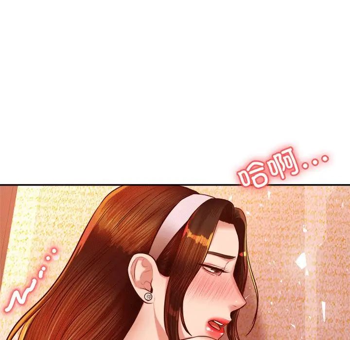 老师的课外教学第31話
