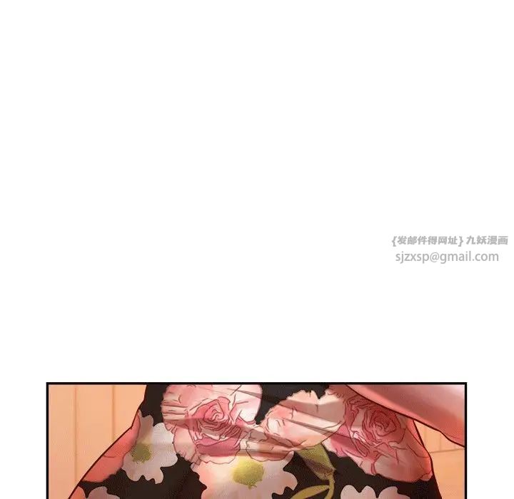 老师的课外教学第31話