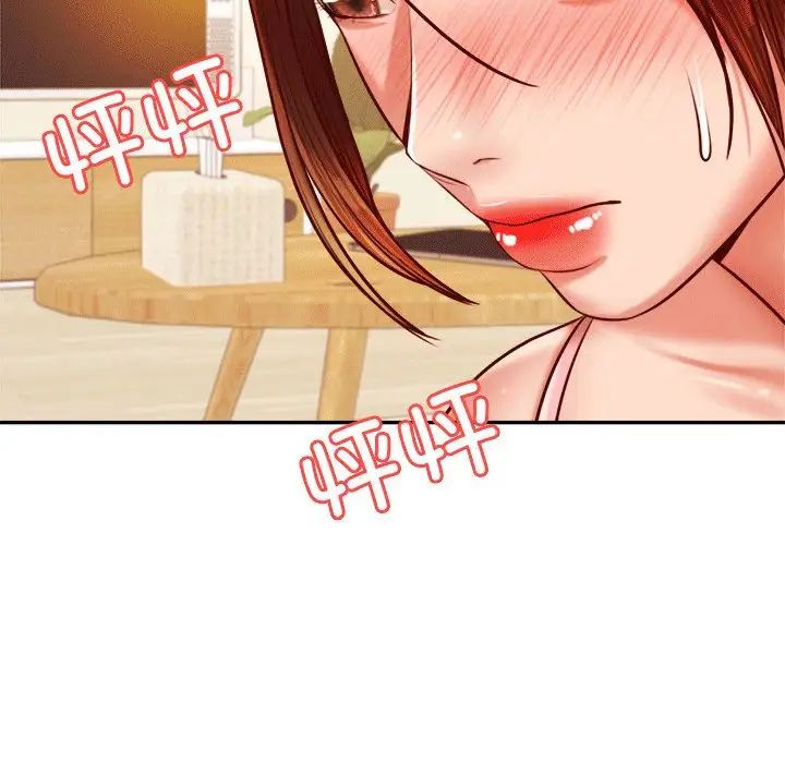 老师的课外教学第31話