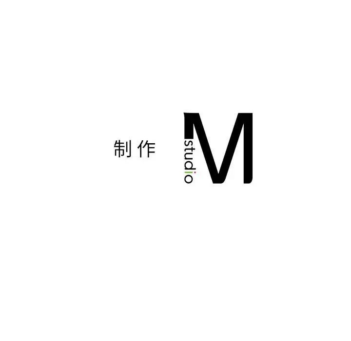 老师的课外教学第31話