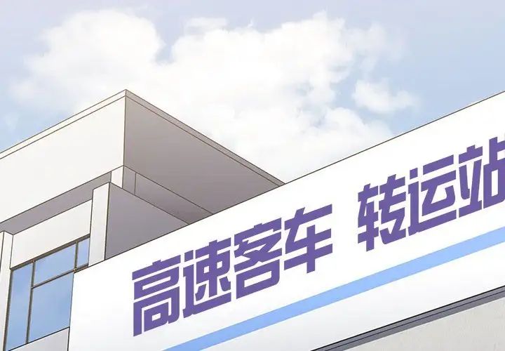 小孩子才做选择第87話