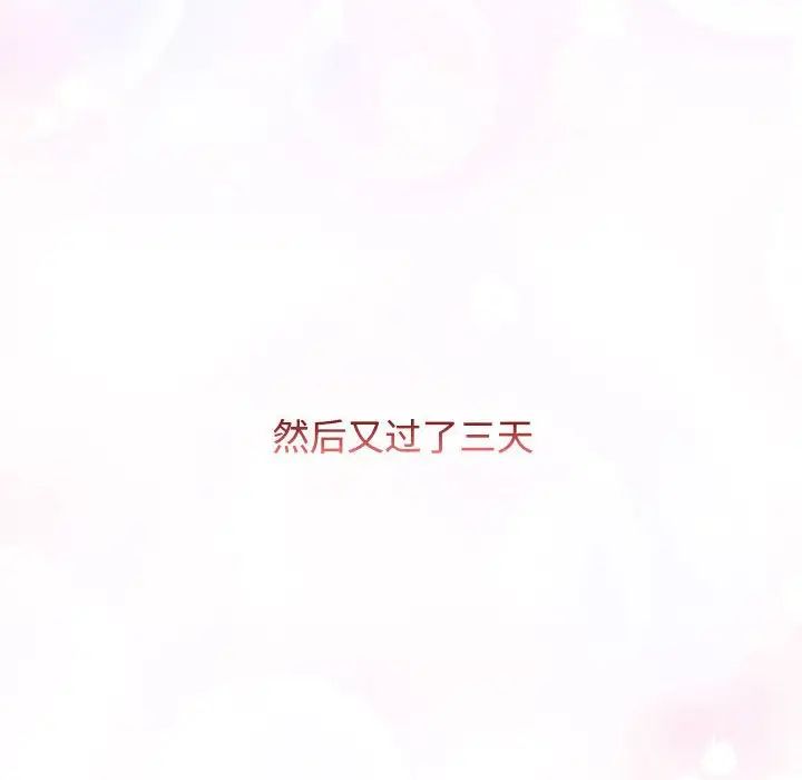 小孩子才做选择第87話