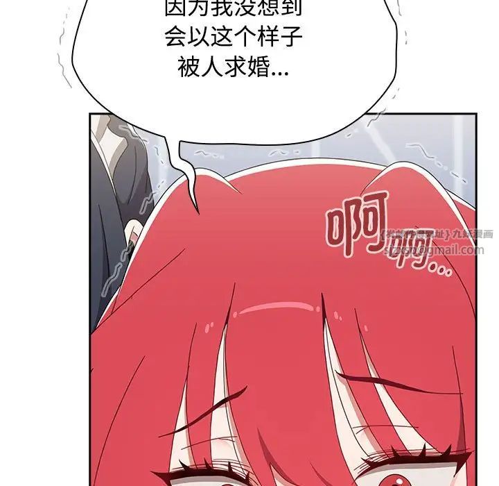 小孩子才做选择第87話