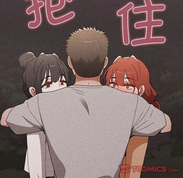 小孩子才做选择第87話