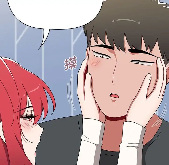 小孩子才做选择第87話
