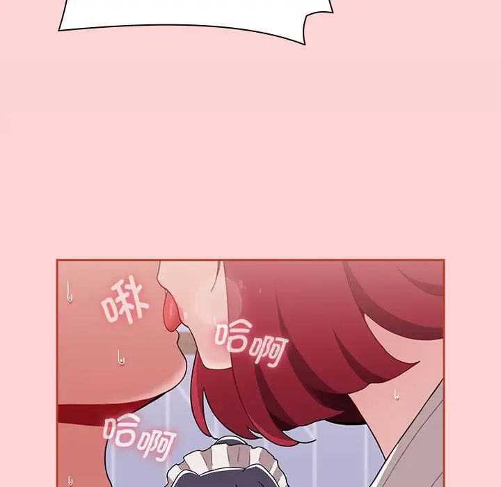 小孩子才做选择第87話