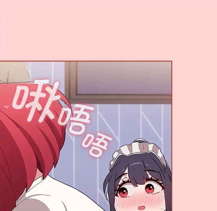 小孩子才做选择第87話