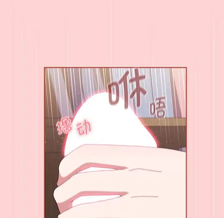 小孩子才做选择第87話