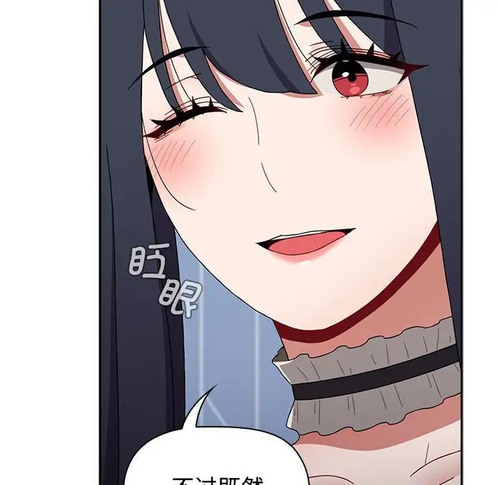 小孩子才做选择第87話