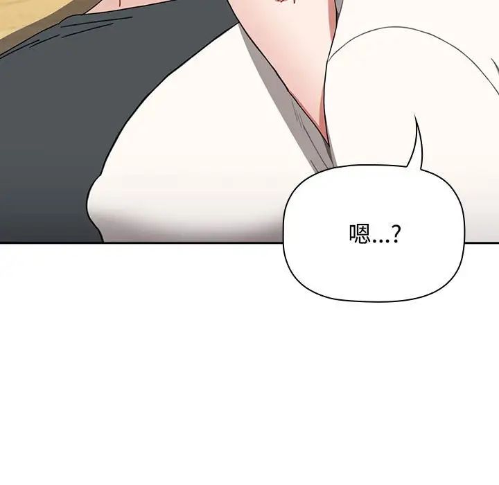 小孩子才做选择第87話