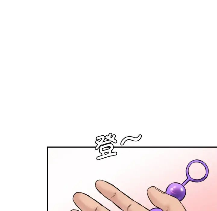 情迷研究室第19話