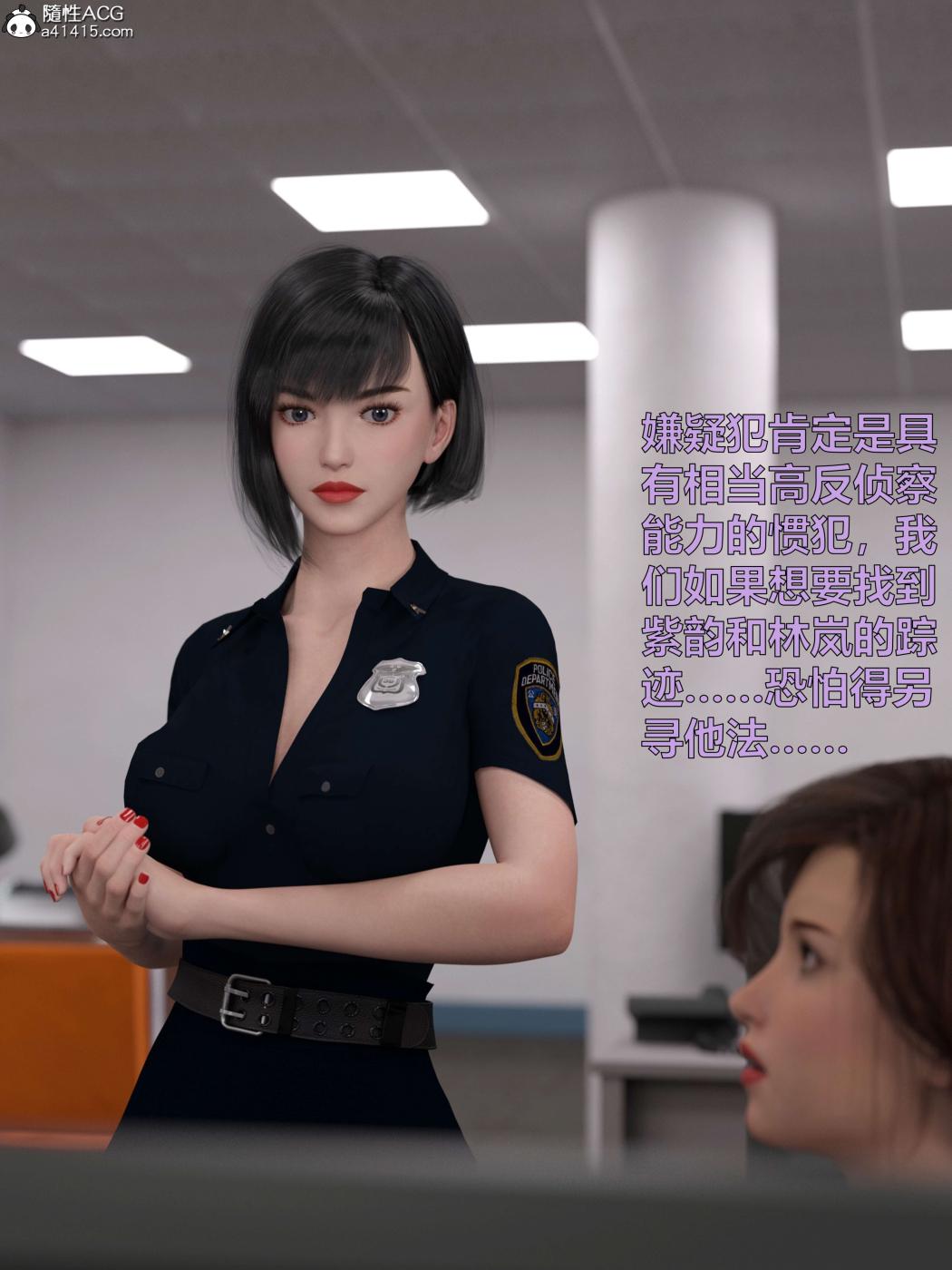 [3D]黑丝女警队第一部-模特绑架事件第2话