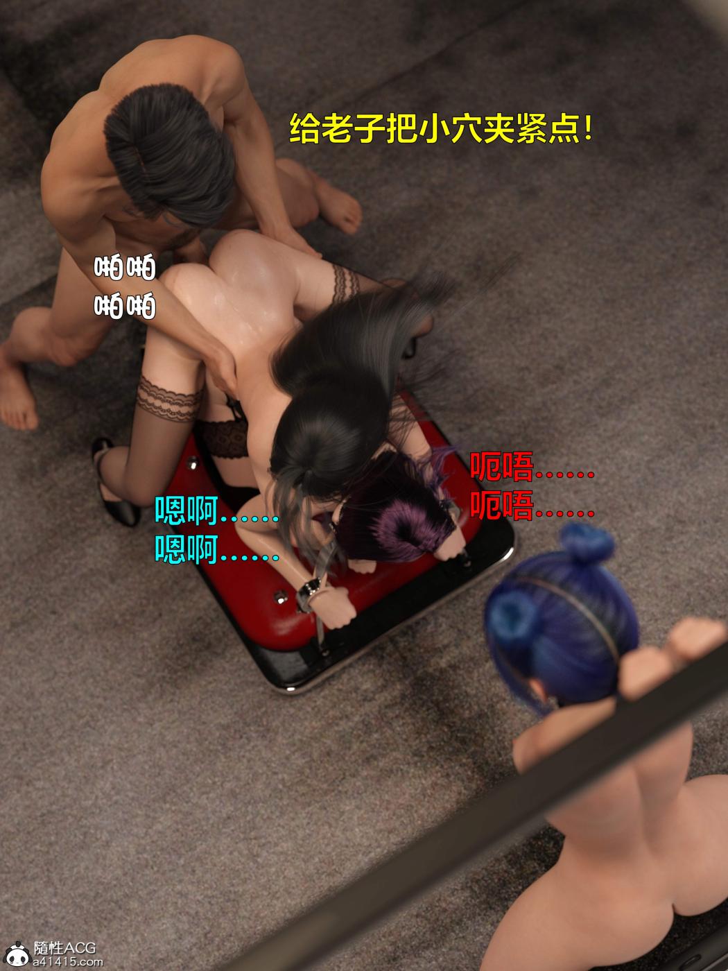 [3D]黑丝女警队第一部-模特绑架事件第2话