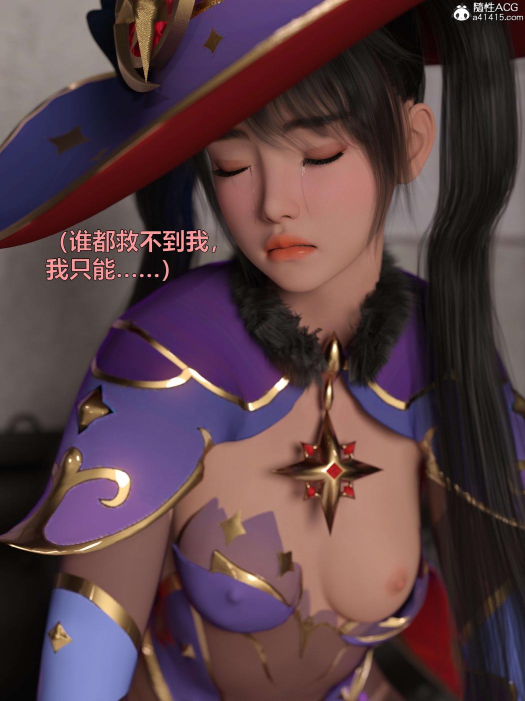 [3D]黑丝女警队第一部-模特绑架事件第3话