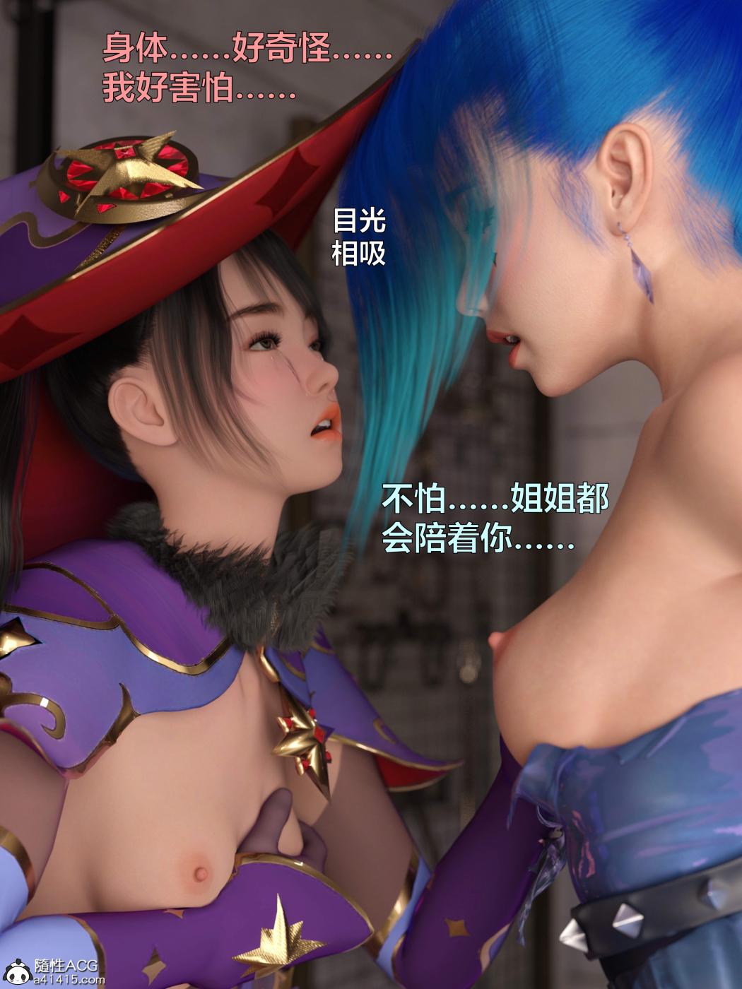 [3D]黑丝女警队第一部-模特绑架事件第3话