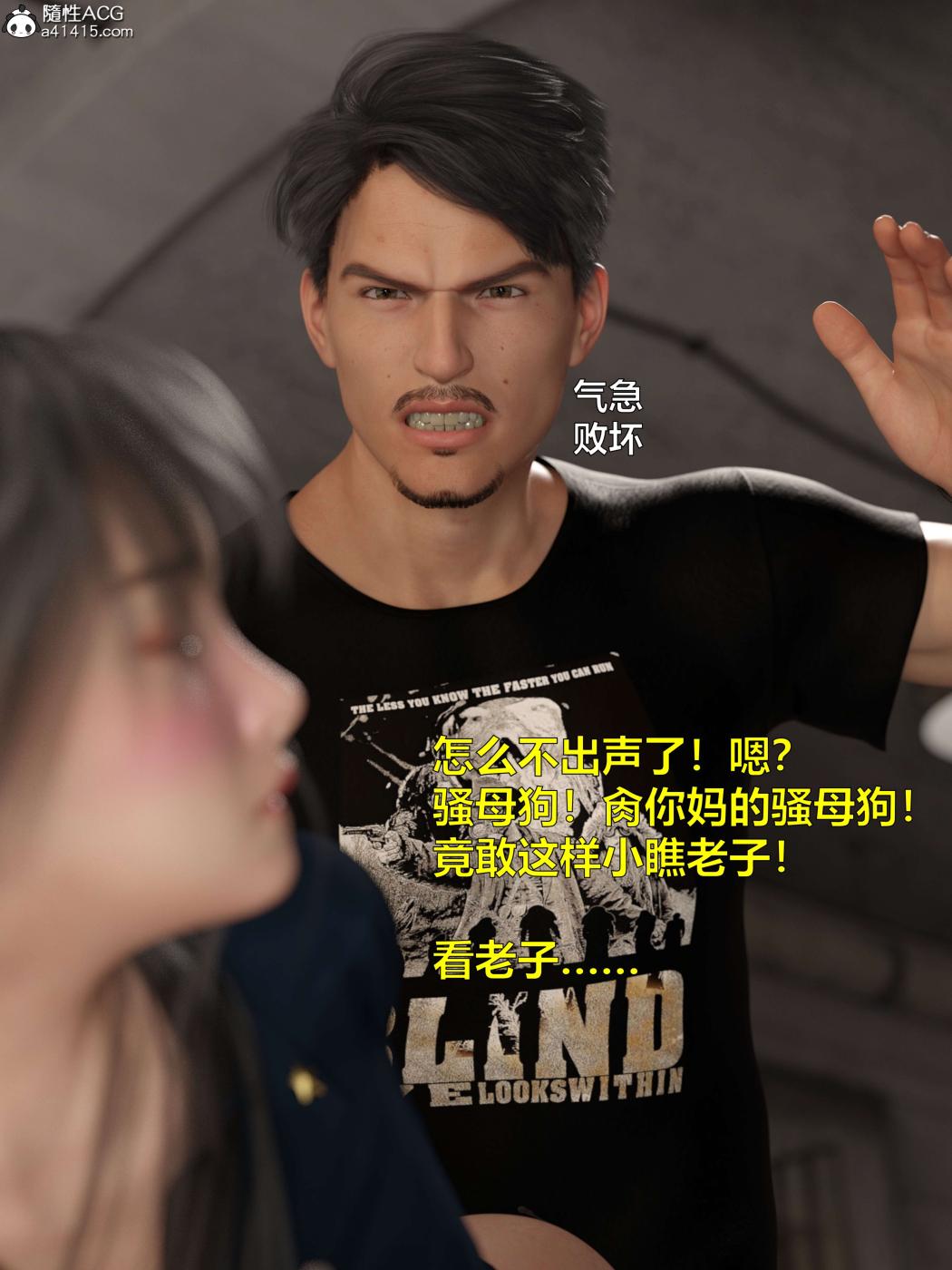 [3D]黑丝女警队第一部-模特绑架事件第4话