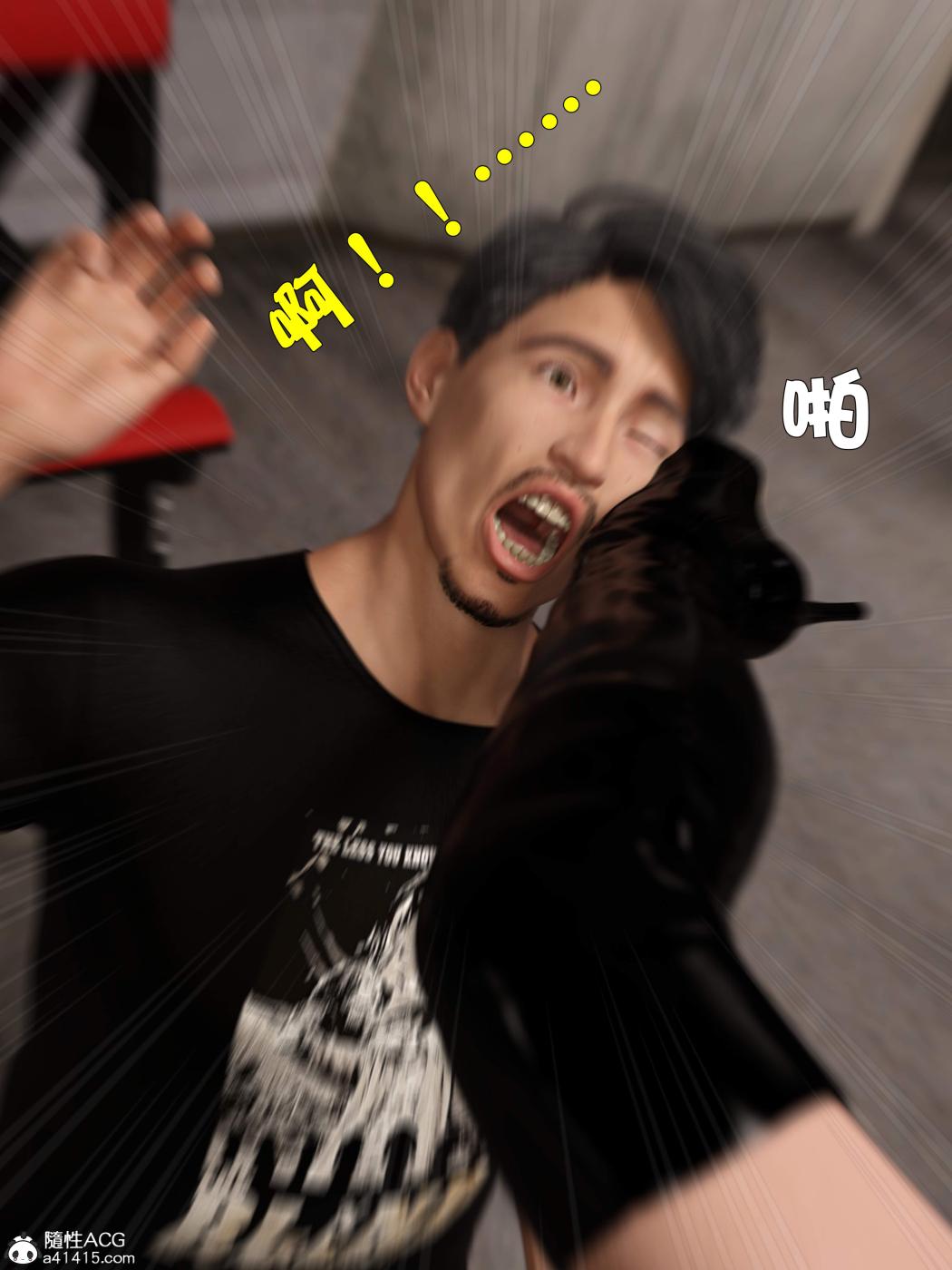 [3D]黑丝女警队第一部-模特绑架事件第4话