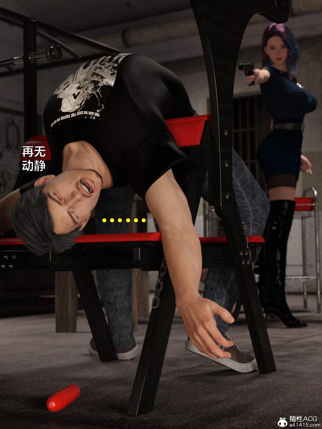 [3D]黑丝女警队第一部-模特绑架事件第4话