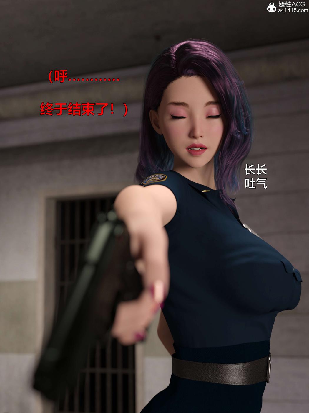 [3D]黑丝女警队第一部-模特绑架事件第4话
