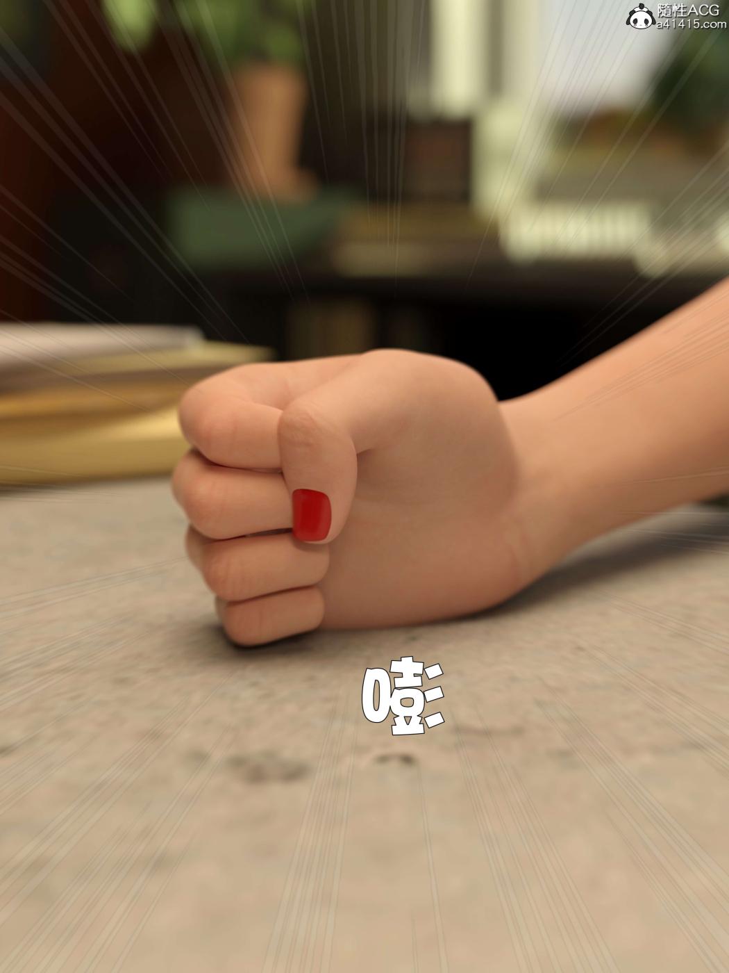 [3D]黑丝女警队第一部-模特绑架事件第4话