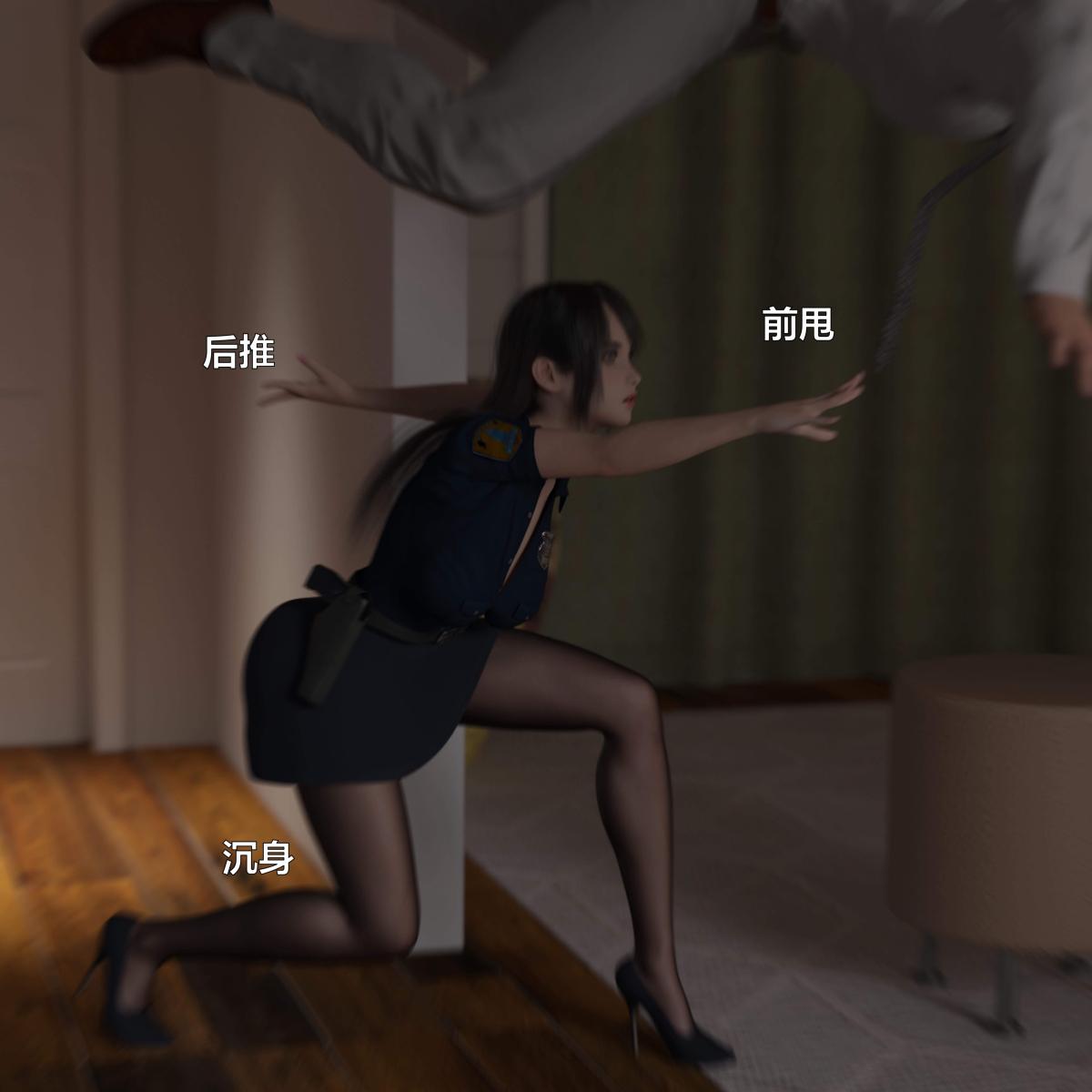 [3D]黑丝女警队番外篇-林岚的旧相识 - 第1话18.jpg,[3D]黑丝女警队番外篇-林岚的旧相识 - 第1话18,[3D]黑丝女警队番外篇-林岚的旧相识 - 第1话