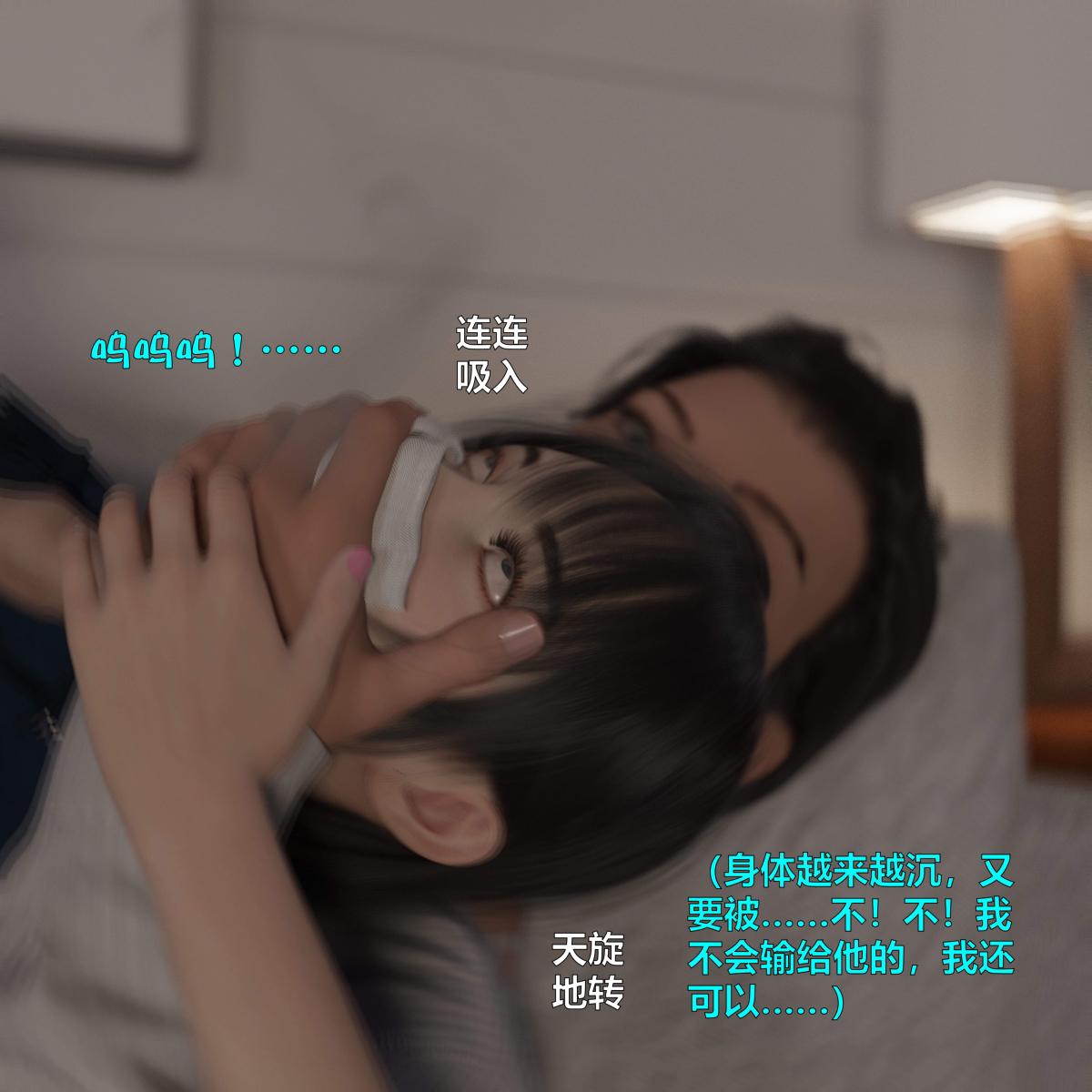 [3D]黑丝女警队番外篇-林岚的旧相识第1话