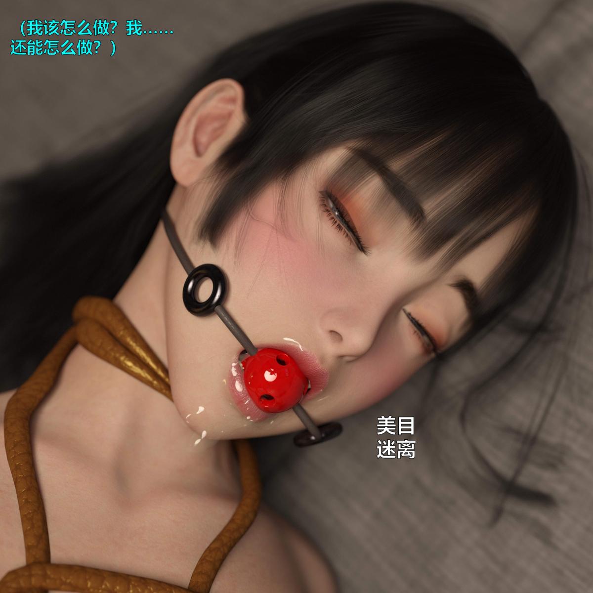 [3D]黑丝女警队番外篇-林岚的旧相识 - 第1话82.jpg,[3D]黑丝女警队番外篇-林岚的旧相识 - 第1话82,[3D]黑丝女警队番外篇-林岚的旧相识 - 第1话
