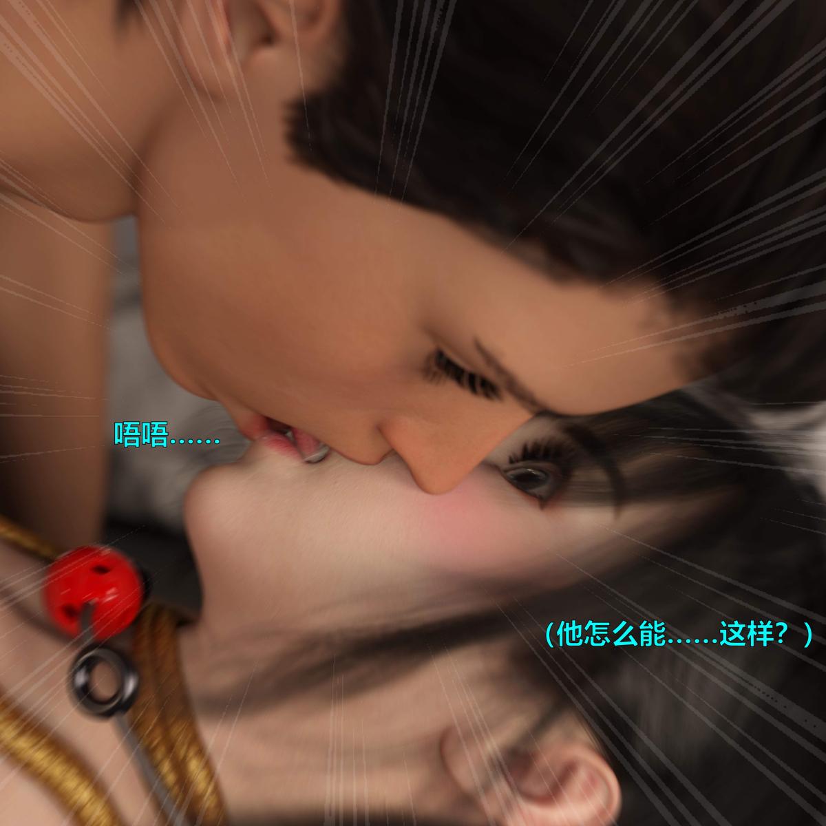 [3D]黑丝女警队番外篇-林岚的旧相识 - 第1话91.jpg,[3D]黑丝女警队番外篇-林岚的旧相识 - 第1话91,[3D]黑丝女警队番外篇-林岚的旧相识 - 第1话