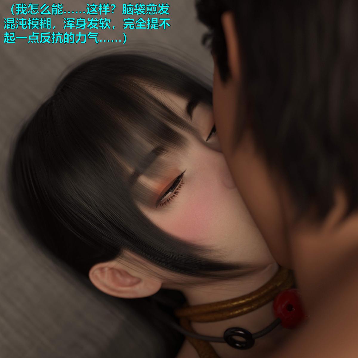 [3D]黑丝女警队番外篇-林岚的旧相识 - 第1话94.jpg,[3D]黑丝女警队番外篇-林岚的旧相识 - 第1话94,[3D]黑丝女警队番外篇-林岚的旧相识 - 第1话