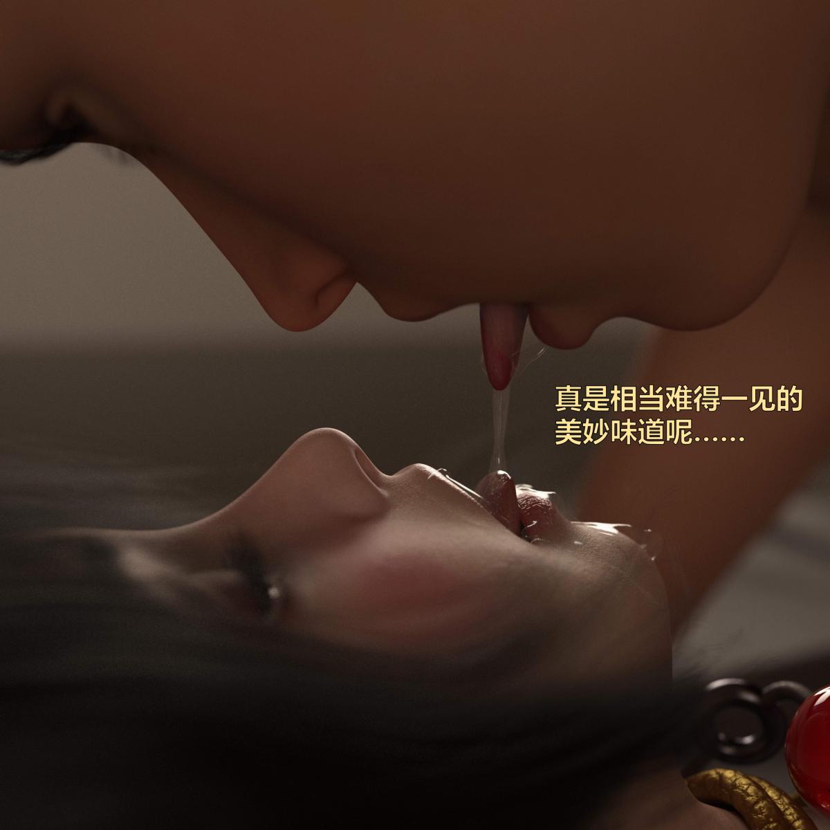 [3D]黑丝女警队番外篇-林岚的旧相识 - 第1话96.jpg,[3D]黑丝女警队番外篇-林岚的旧相识 - 第1话96,[3D]黑丝女警队番外篇-林岚的旧相识 - 第1话