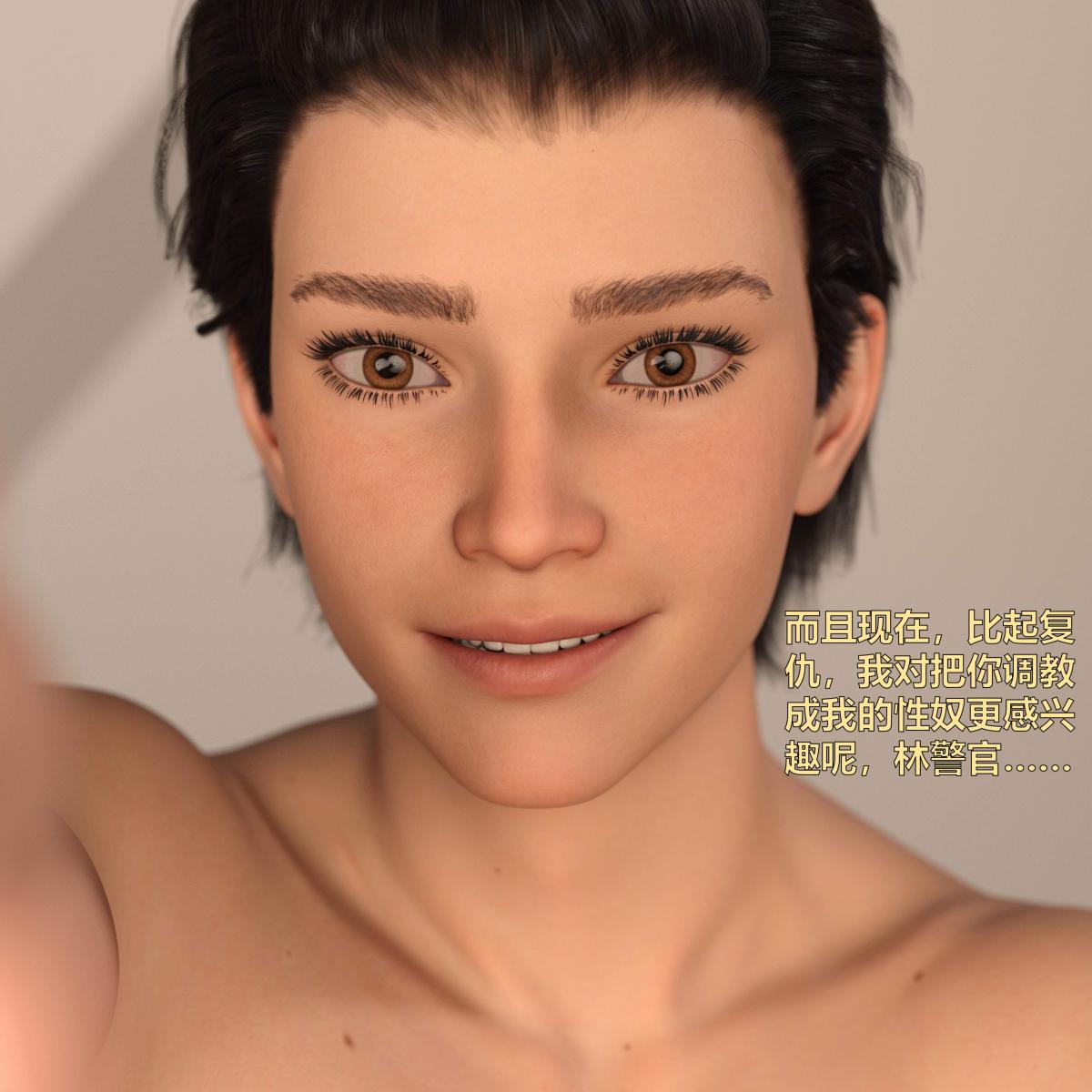 [3D]黑丝女警队番外篇-林岚的旧相识第1话