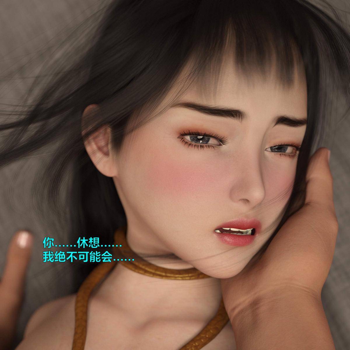 [3D]黑丝女警队番外篇-林岚的旧相识 - 第1话111.jpg,[3D]黑丝女警队番外篇-林岚的旧相识 - 第1话111,[3D]黑丝女警队番外篇-林岚的旧相识 - 第1话