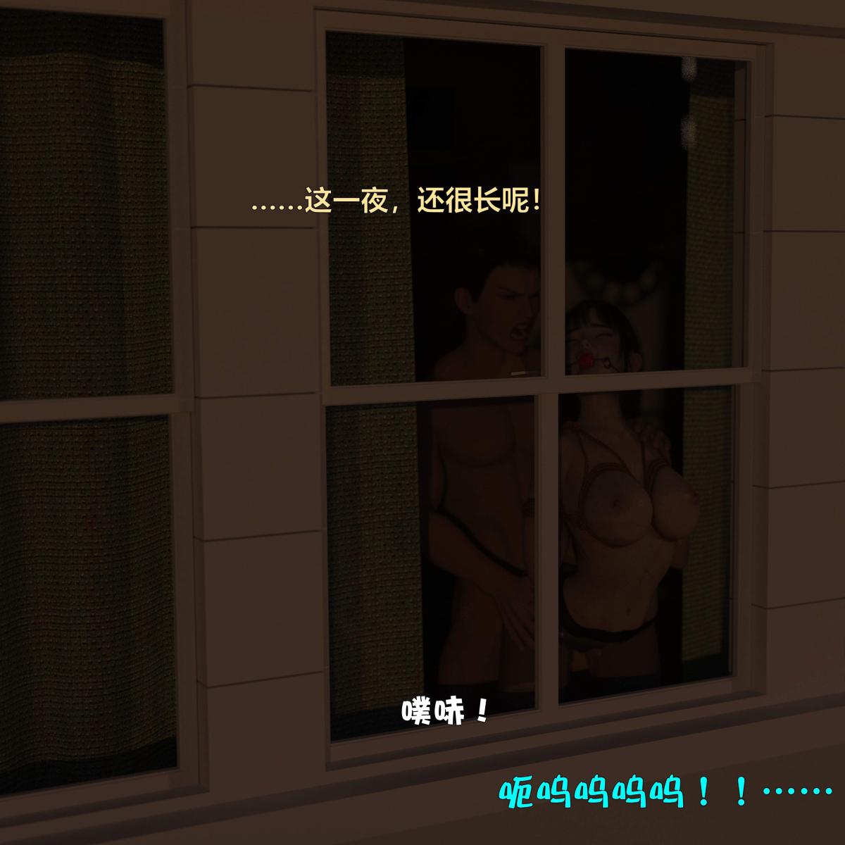 [3D]黑丝女警队番外篇-林岚的旧相识第2话