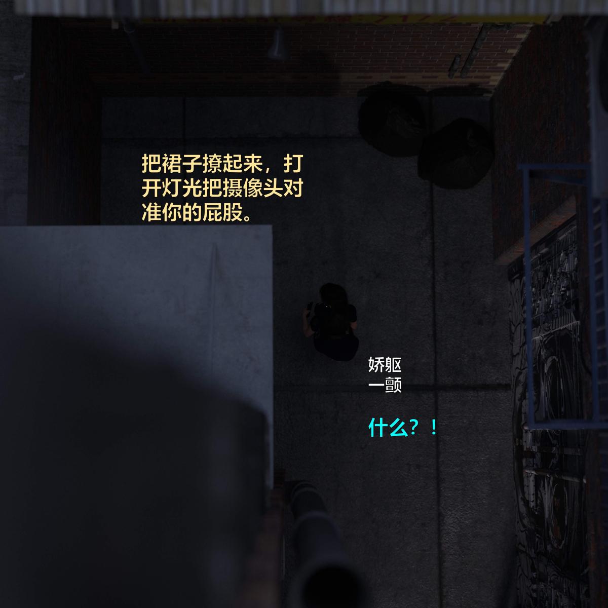 [3D]黑丝女警队番外篇-林岚的旧相识第2话