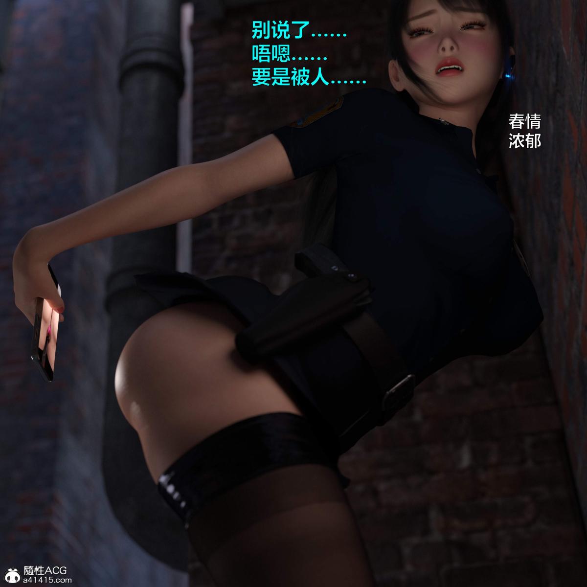 [3D]黑丝女警队番外篇-林岚的旧相识第2话