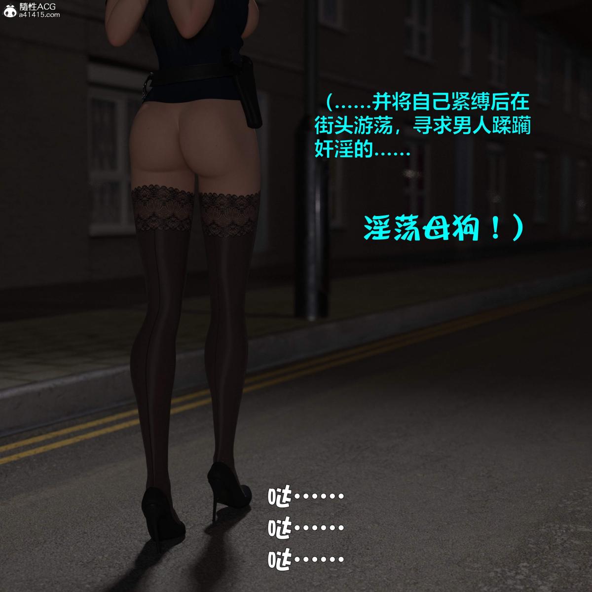 [3D]黑丝女警队番外篇-林岚的旧相识第3话